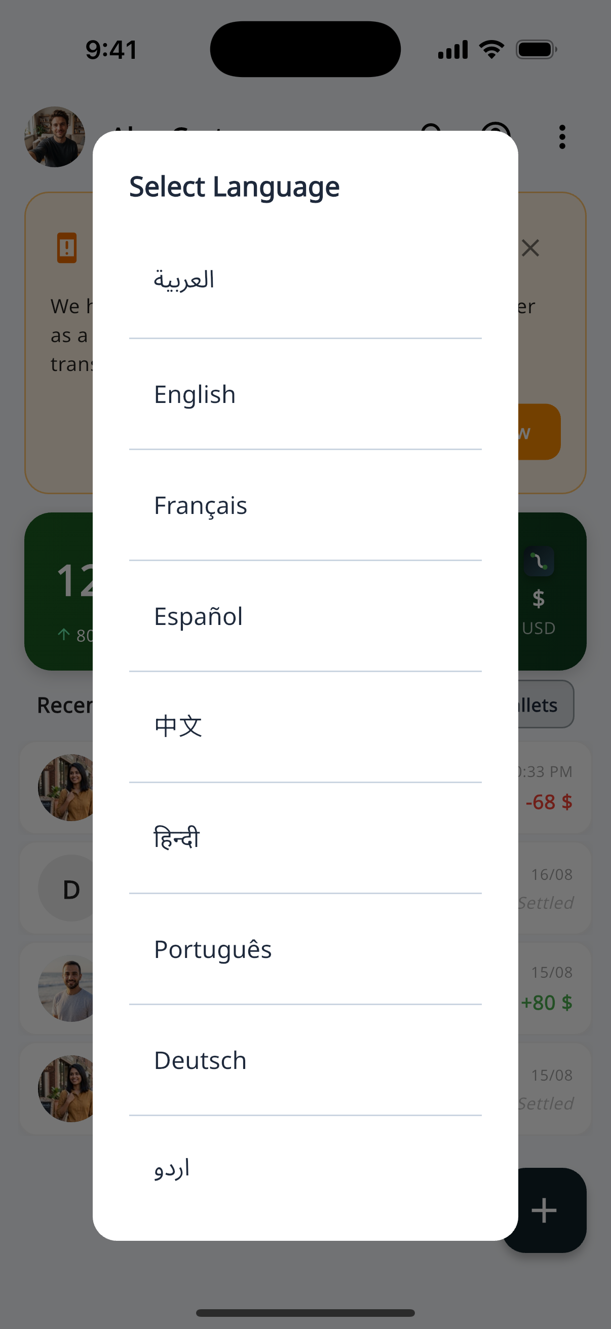 Select Language dialog listing nine languages in their native scripts